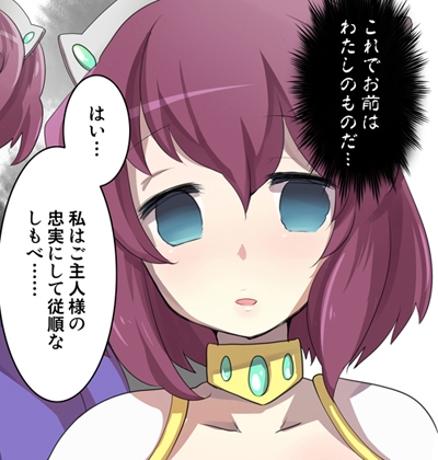 RJ335609 img main - ゼ〇の使い魔 洗脳漫画