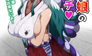 RJ336097 img main 294x180 - 爆乳鬼娘の初エッチ