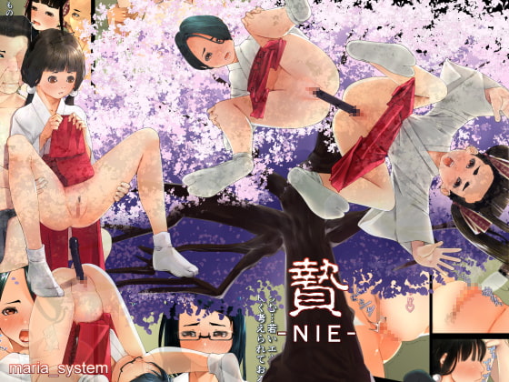 RJ336137 img main - 贄