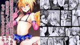 RJ336608 img main 160x90 - 部費のために応援団に行ったら体育会系ノリで男の娘生ハメセッ××させられました