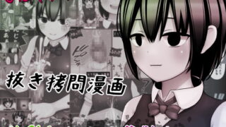 RJ336770 img main 320x180 - 休憩なし30発彼女～もう枯渇してるって!!～