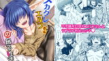 RJ336956 img main 160x90 - メカクレエルフさんの居る生活