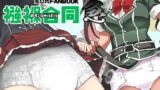 RJ340203 img main 160x90 - 襁褓合同 急