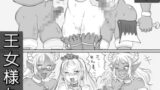 RJ340423 img main 160x90 - おっぱい王女を熱湯で処刑!