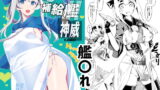 RJ341345 img main 160x90 - LOVE補給艦!!神威