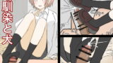 RJ341538 img main 160x90 - 幼馴染と犬