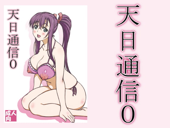 RJ341672 img main - 天日通信0