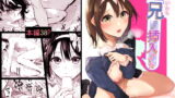 RJ341927 img main 160x90 - 気づいたら兄のが挿入ってた
