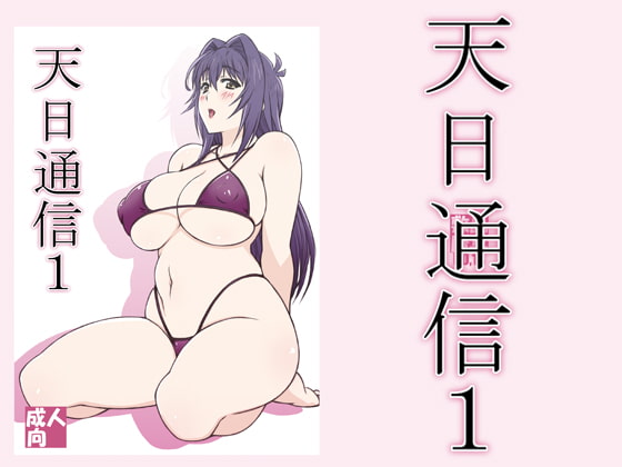 RJ342090 img main - 天日通信1