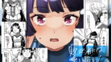 RJ342725 img main 160x90 - 敗北者には重い罰を!