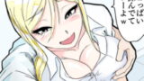 RJ342731 img main 160x90 - エチエチギャルとエッチなことしよう!