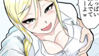 RJ342731 img main 320x180 - エチエチギャルとエッチなことしよう!