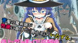 RJ342748 img main 160x90 - むしょく!(あお)