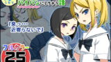 RJ343041 img main 160x90 - 生意気な妹とトモダチを眠らせてパイパンにしちゃう話