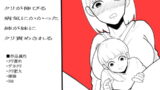 RJ344373 img main 160x90 - クリが伸びる病気にかかった姉が妹にクリ責めされる