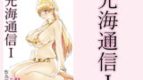 RJ344616 img main 160x90 - 光海通信1