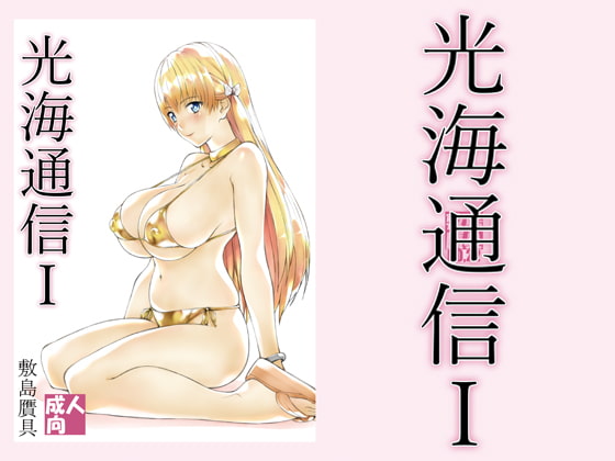 RJ344616 img main - 光海通信1