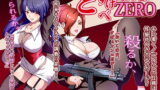 RJ344635 img main 160x90 - どすけべミッション ZERO