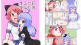 RJ345247 img main 160x90 - 生えた私堕ちた彼