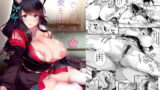RJ347365 img main 160x90 - 愛で濯いで愛を注いで