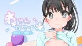RJ348182 img main 160x90 - 舞ちゃんカワイイ。