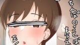 RJ349516 img main 160x90 - 美波さんはアイドルだから全然ドスケベじゃない