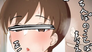 RJ349516 img main 320x180 - 美波さんはアイドルだから全然ドスケベじゃない