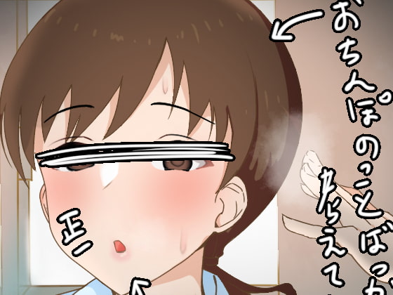 RJ349516 img main - 美波さんはアイドルだから全然ドスケベじゃない