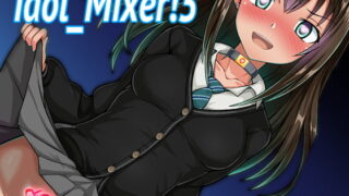 RJ350280 img main 320x180 - idol Mixer! 3