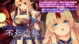 RJ350479 img main 160x90 - ダンジョンエルフ 不死の扉