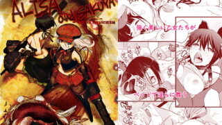 RJ351934 img main 320x180 - Flavor of ALISA and SAKUYA