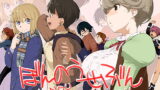 RJ351936 img main 160x90 - ぼんのうせぶん