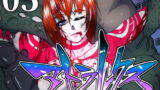 RJ352839 img main 160x90 - 超光闘女アトラルクス(5)