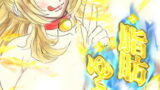 RJ353226 img main 160x90 - 脂肪ゆうぎ第4闘