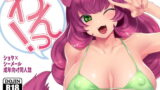 RJ353348 img main 160x90 - わんっ!