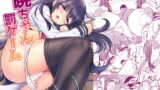RJ354035 img main 160x90 - 暁ちゃん×罰ゲーム