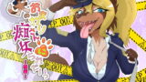 RJ354075 img main 160x90 - 犬のおまわりさんに痴女られたいっ 前編