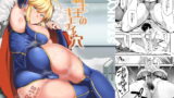 RJ354372 img main 160x90 - 騎士王のキモチイイ穴