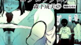 RJ354874 img main 160x90 - コプロラグニア 森下成美(2)