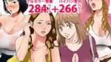 RJ354918 img main 160x90 - 2サークル4作品総集編!284ページフルカラー加筆+パイパン差分追加!