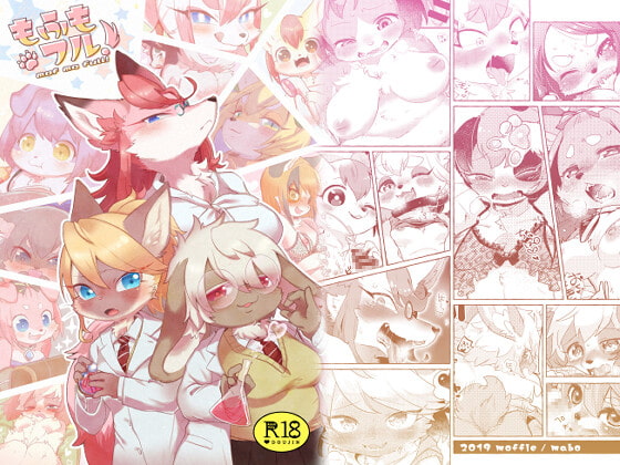 RJ356518 img main - もふもフル!