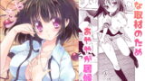 RJ356905 img main 160x90 - あやカノ