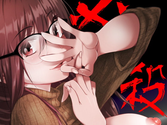 RJ356982 img main - 必殺おねぇさん