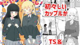 RJ358903 img main 160x90 - だぶるちぇんじ!