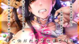 RJ359455 img main 160x90 - ぼくのかんがえたまてりあ:壊