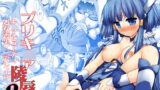 RJ360486 img main 160x90 - プリキ○ア陵○2キ○アビューティ処女喪失・二穴レ○プ