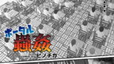 RJ361299 img main 160x90 - ポータル蟲○