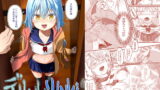 RJ361550 img main 160x90 - デリヘルリムル様