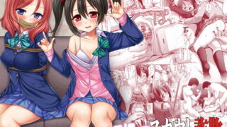 RJ361624 img main 320x180 - にこにースカウト詐欺
