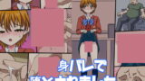 RJ361929 img main 160x90 - 身バレで堕とされました。。。